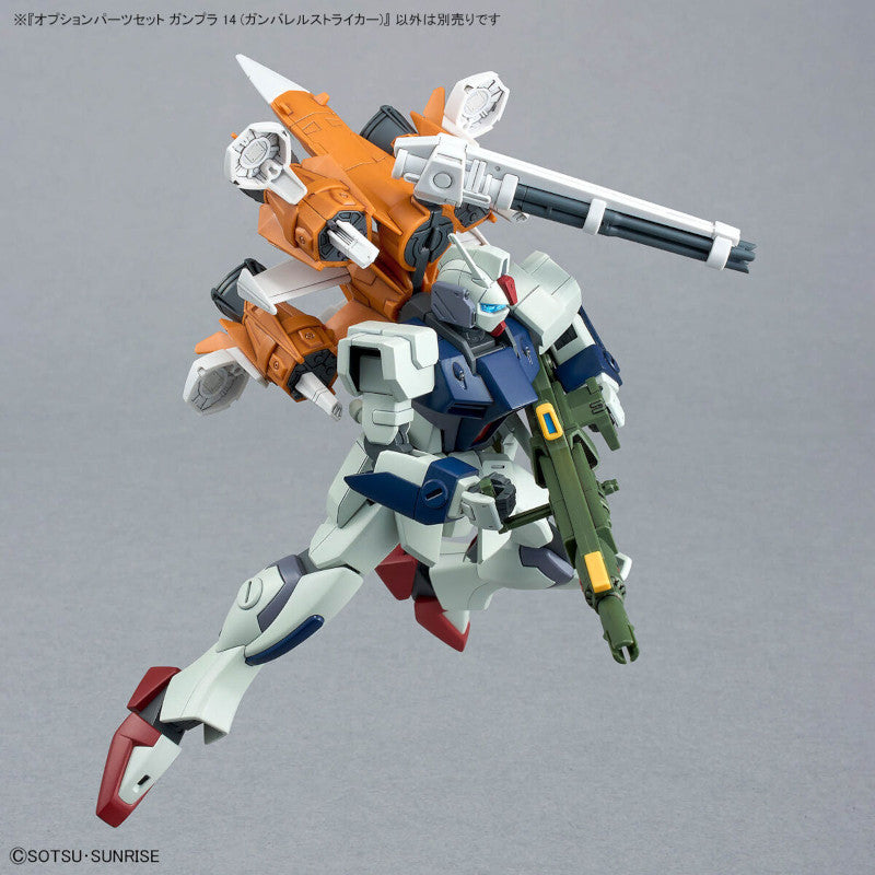 High Grade 1/144 Plastic Model Mobile Suit Gundam SEED MSV : Gunbarrel Striker (Option Parts Set)