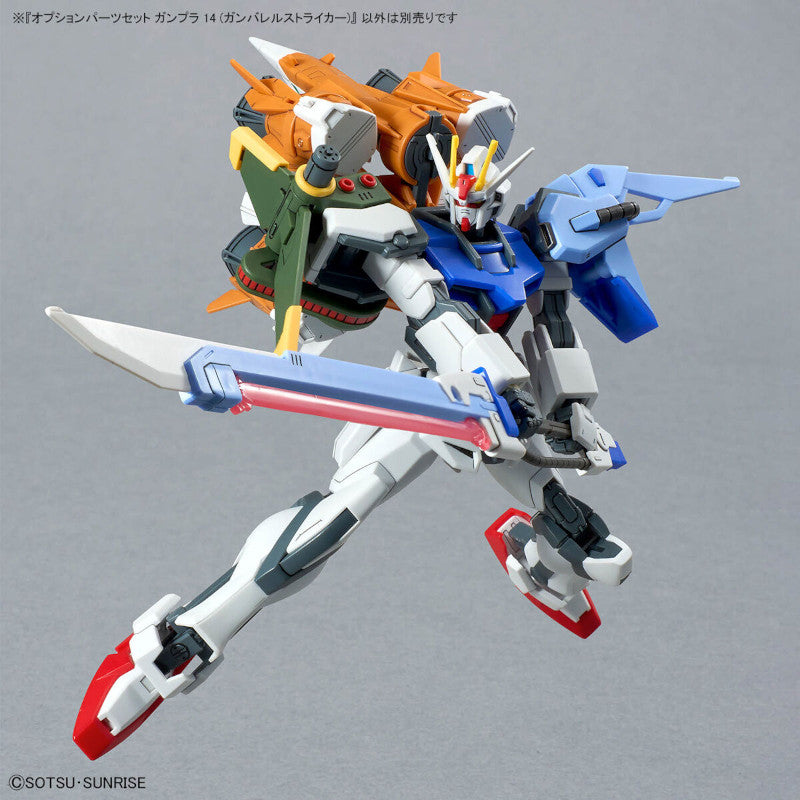 High Grade 1/144 Plastic Model Mobile Suit Gundam SEED MSV : Gunbarrel Striker (Option Parts Set)