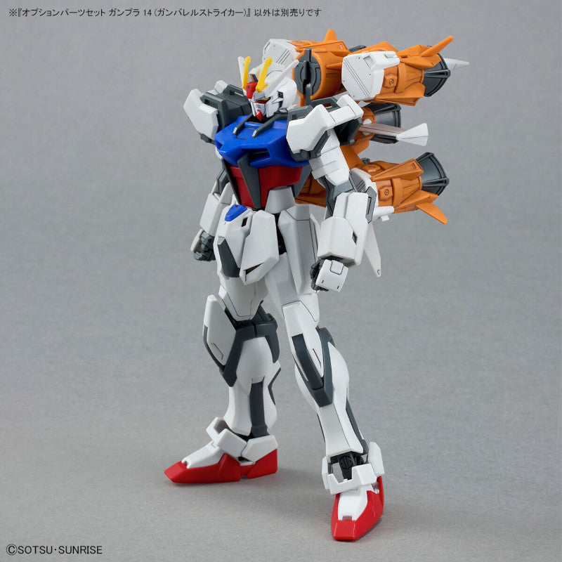 High Grade 1/144 Plastic Model Mobile Suit Gundam SEED MSV : Gunbarrel Striker (Option Parts Set)