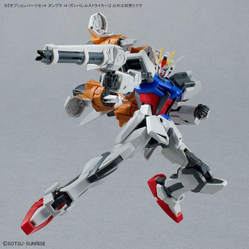 High Grade 1/144 Plastic Model Mobile Suit Gundam SEED MSV : Gunbarrel Striker (Option Parts Set)