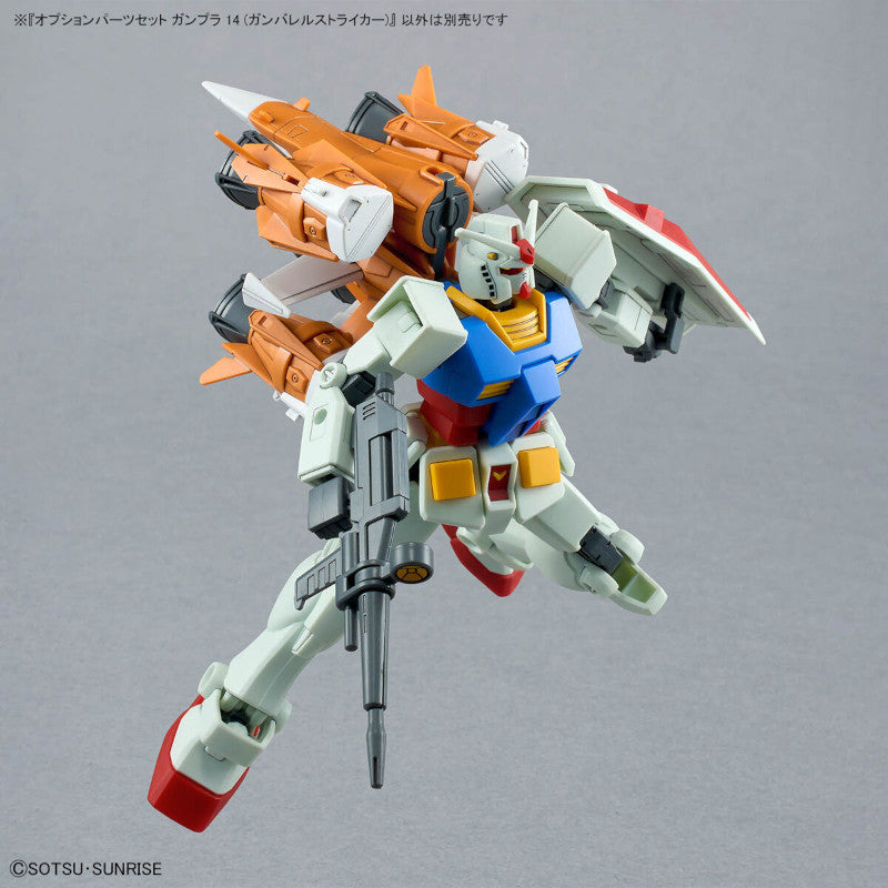 High Grade 1/144 Plastic Model Mobile Suit Gundam SEED MSV : Gunbarrel Striker (Option Parts Set)
