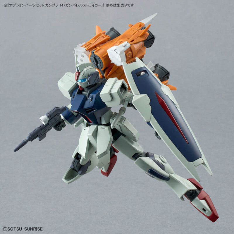 High Grade 1/144 Plastic Model Mobile Suit Gundam SEED MSV : Gunbarrel Striker (Option Parts Set)
