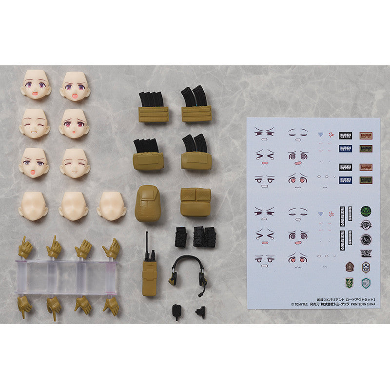 figma Action Figure LittleArmory : Armed JK Variant Loadout Set 1