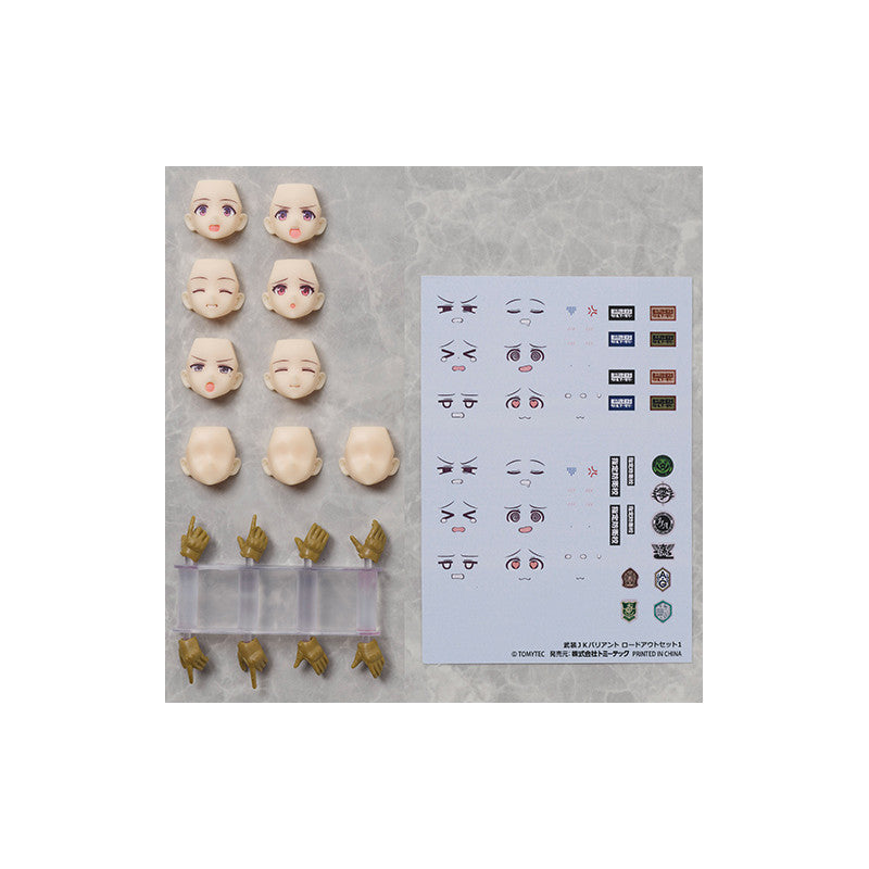 figma Action Figure LittleArmory : Armed JK Variant Loadout Set 1