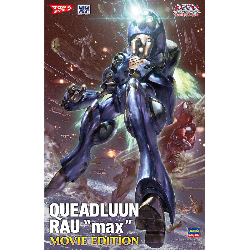 Hasegawa 1/72 Scale Plastic Model  Super Dimension Fortress Macross Do You Remember Love? : Queadluun-Rau Max Unit