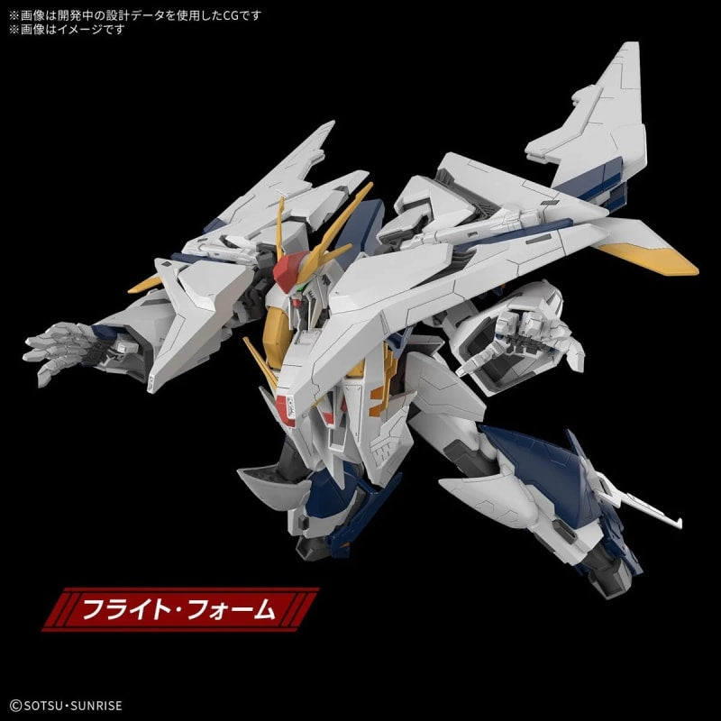 HGUC 1/144 Plastic Model Mobile Suit Gundam Hathaway's Flash The Sorcery of Nymph Circe : RX-105 XI Gundam (The Sorcery of Nymph Circe Ver.)
