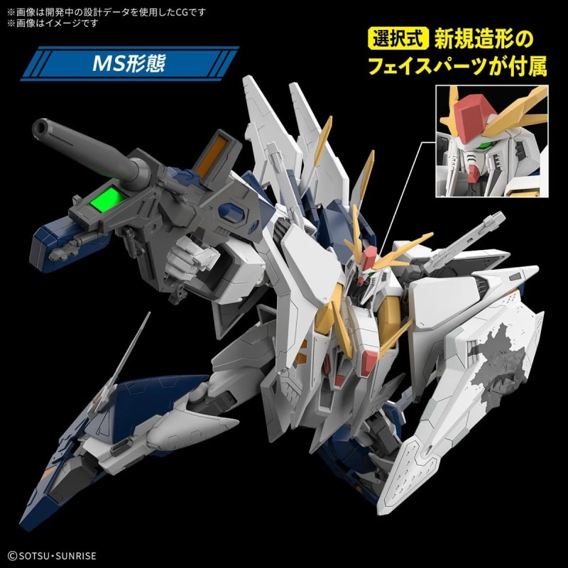 HGUC 1/144 Plastic Model Mobile Suit Gundam Hathaway's Flash The Sorcery of Nymph Circe : RX-105 XI Gundam (The Sorcery of Nymph Circe Ver.)