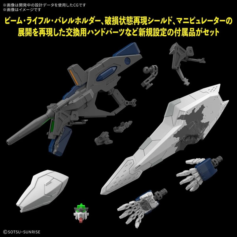 HGUC 1/144 Plastic Model Mobile Suit Gundam Hathaway's Flash The Sorcery of Nymph Circe : RX-105 XI Gundam (The Sorcery of Nymph Circe Ver.)