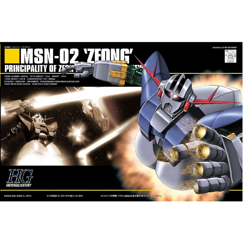 HGUC 1/144 Plastic Model Mobile Suit Gundam : MSN-002 Zeong