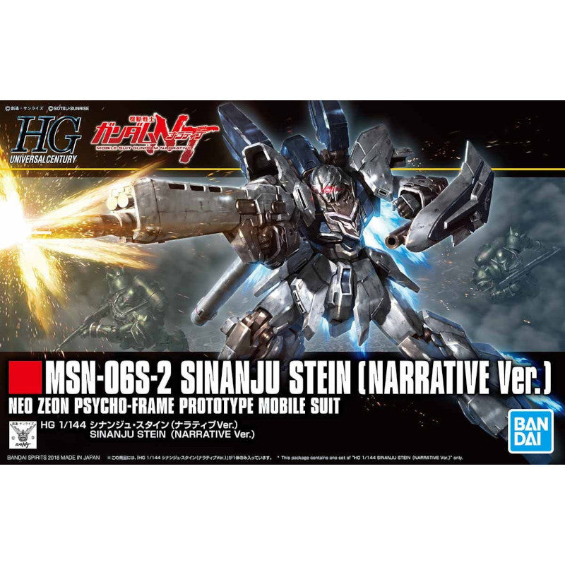 HGUC 1/144 Plastic Model 	Mobile Suit Gundam Narrative : MSN-06S-2 Sinanju Stein (Narative Ver.)