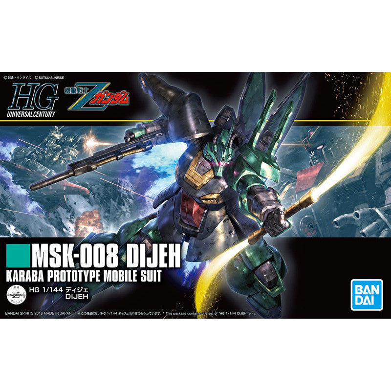 HGUC  1/144 Plastic Model Mobile Suit Zeta Gundam : MSK-008 Dijeh