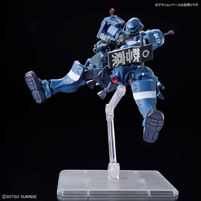 High Grade 1/144 Plastic Model Mobile Suit Gundam GQuuuuuuX : Police Zaku