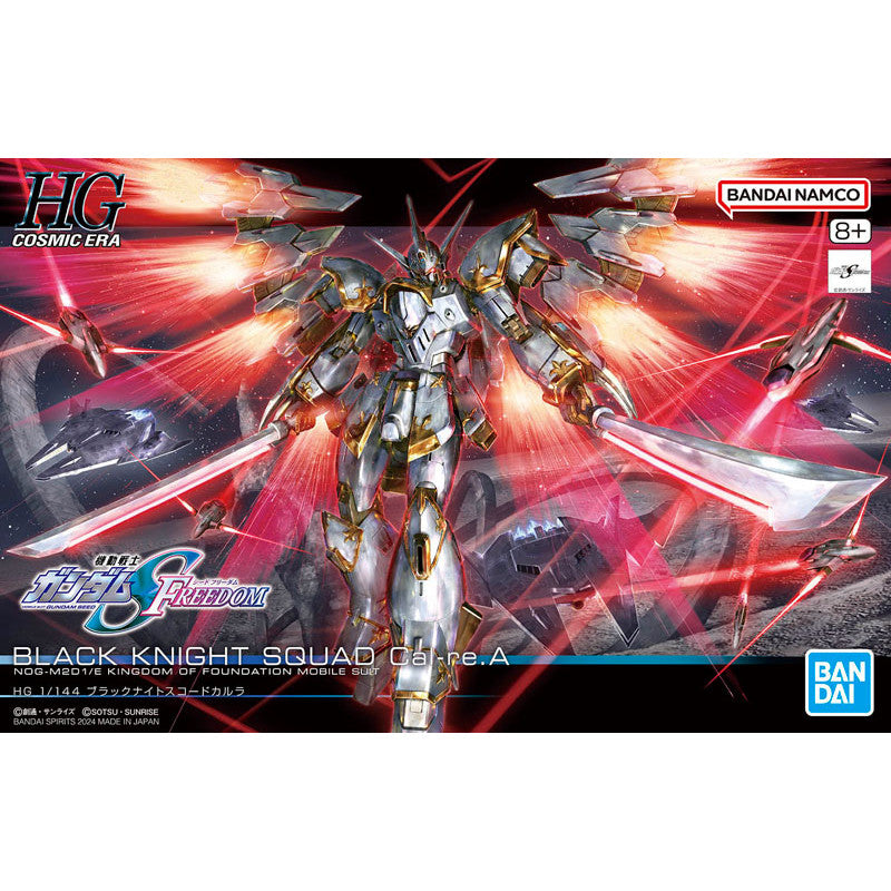 High Grade 1/144 Plastic Model Mobile Suit Gundam SEED FREEDOM : Black Knight Squad Cal-re.A