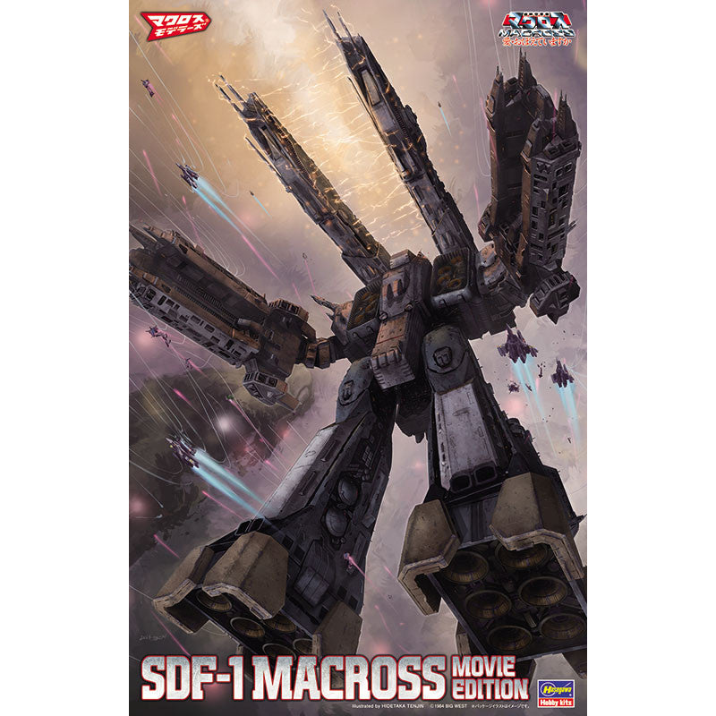 Hsegawa 1/4000 Scale Plastic Model  Super Dimension Fortress Macross Do You Remember Love?: SDF-1 Macross Fortress (Assault Mode)
