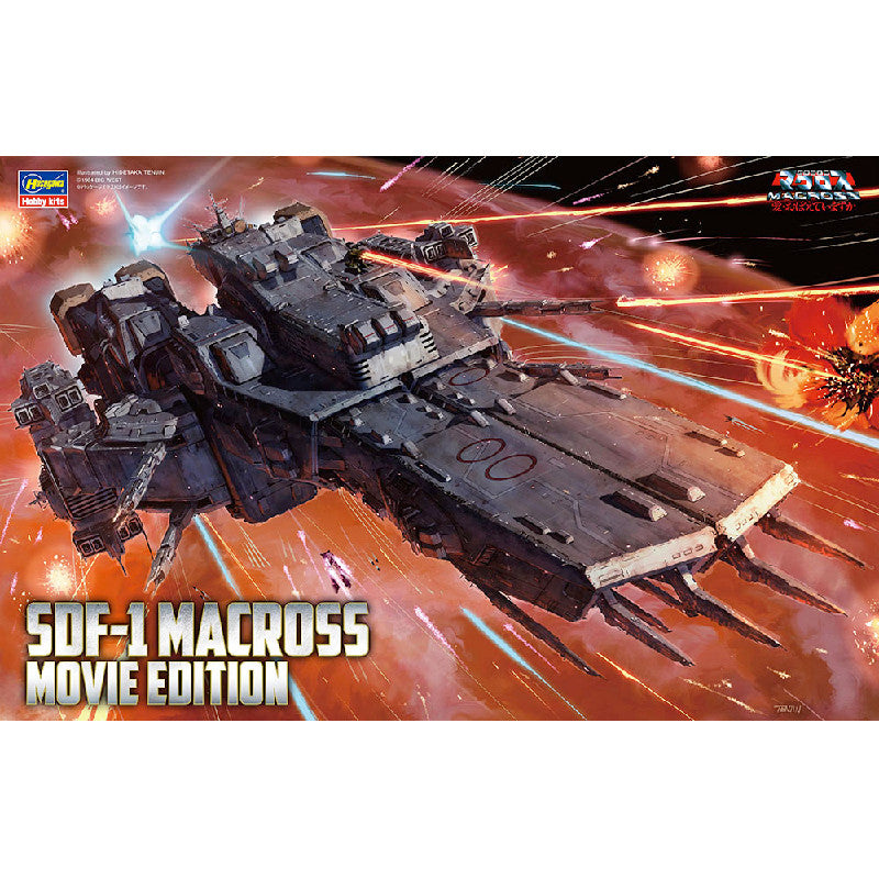 Hsegawa 1/4000 Scale Plastic Model  Super Dimension Fortress Macross Do You Remember Love?: SDF-1 Macross Fortress