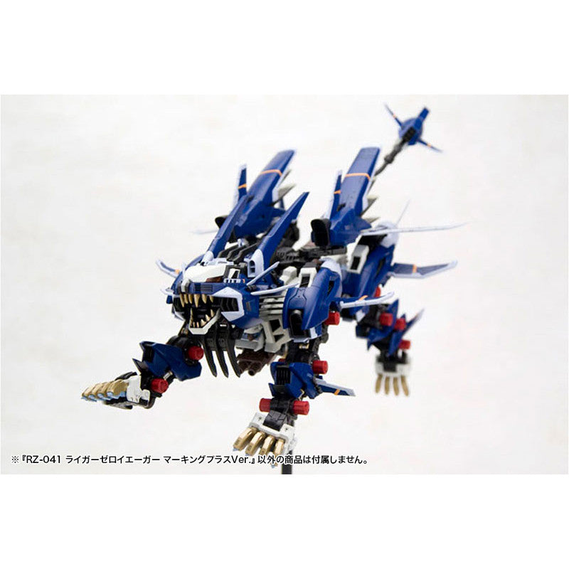 [PRE-ORDER] Kotobukiya HMM 1/72 Scale Plastic Model ZOIDS : RZ-041 LIGER ZERO JAGER Marking Plus Ver.