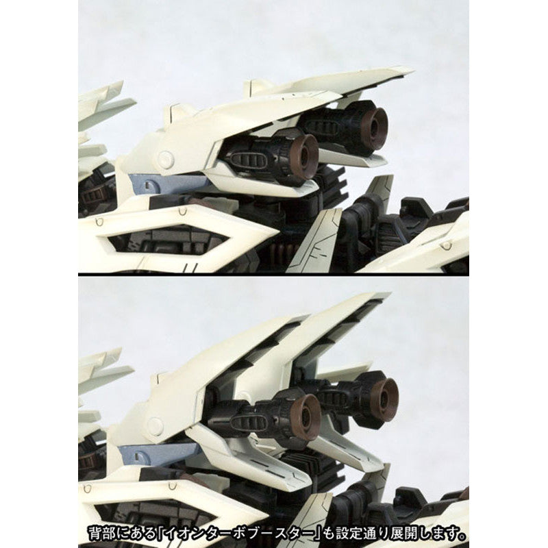 Kotobukiya HMM 1/72 Scale Plastic Model ZOIDS : RZ-041 Liger Zero Marking Plus Ver.