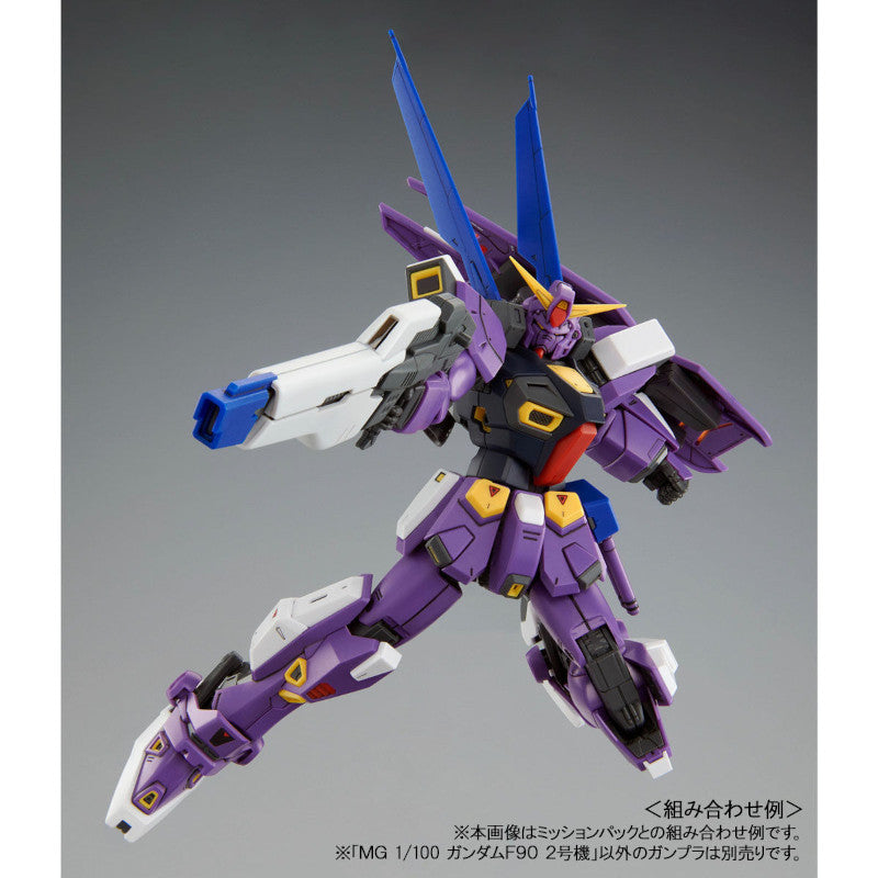 MG 1/100 Plastic Model Mobile Suit Gundam F90 : Gundam F90 Unit 2 (Hobby Online Shop Exclusive)