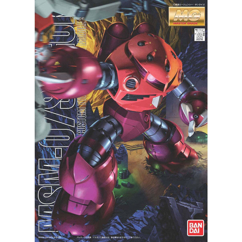 MG 1/100 Plastic Model Mobile Suit Gundam : MSM-07S Z'GOK Char Aznable Custom