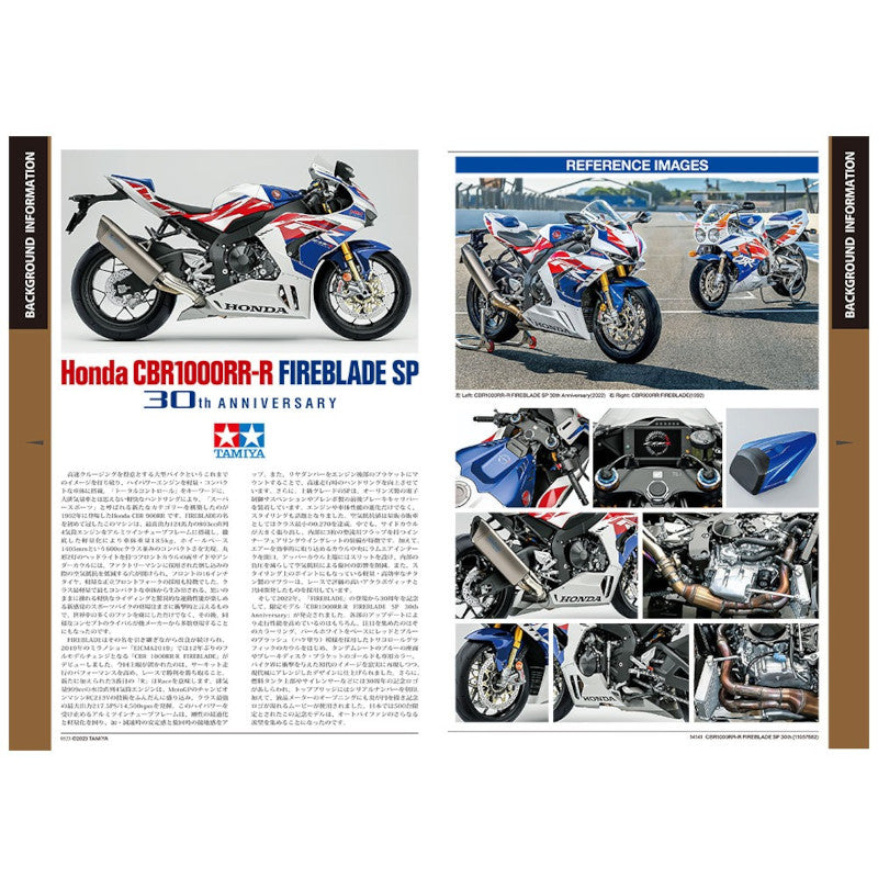 TAMIYA 1/12 Plastic Model : HONDA CBR1000RR-R FIREBLADE SP 30th ANNIVERSARY