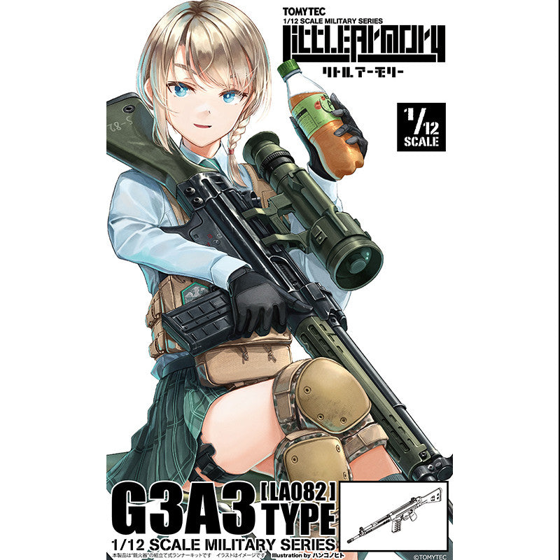 Tomytec 1/12 Scale Plastic Model : Little Armory [LA082] G3A3Type