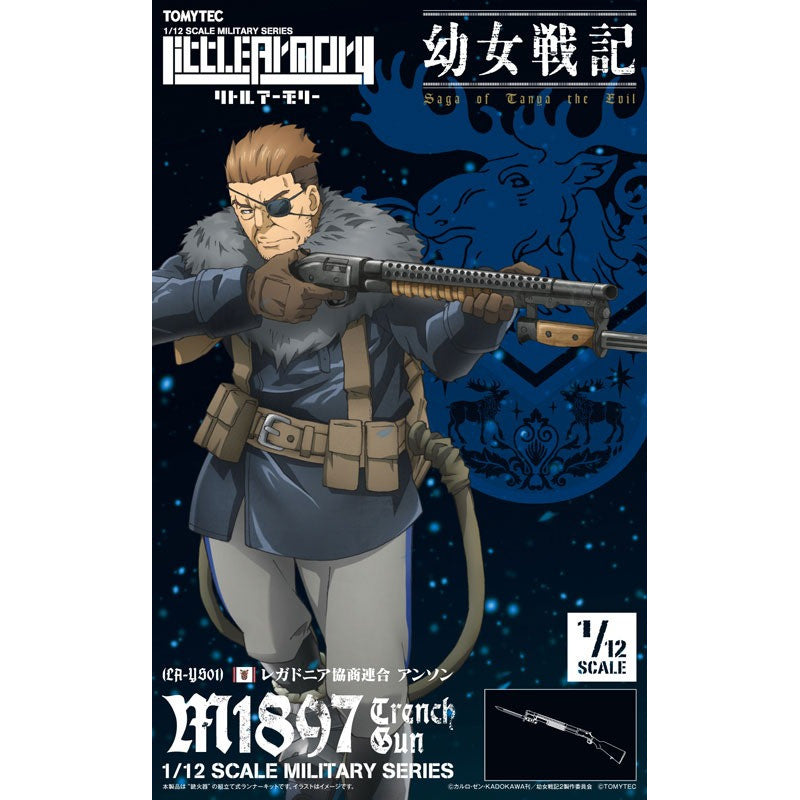 Tomytec 1/12 Scale Plastic Model : LittleArmory [LA-YS01] Youjo Senki Anson M1897 Trench gun