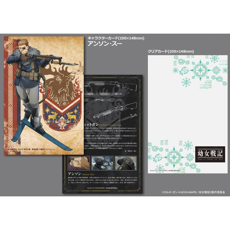 Tomytec 1/12 Scale Plastic Model : LittleArmory [LA-YS01] Youjo Senki Anson M1897 Trench gun