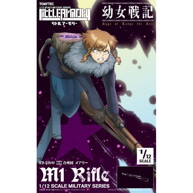 Tomytec 1/12 Scale Plastic Model : LittleArmory [LA-YS04] Youjo Senki Mary M1 Rifle