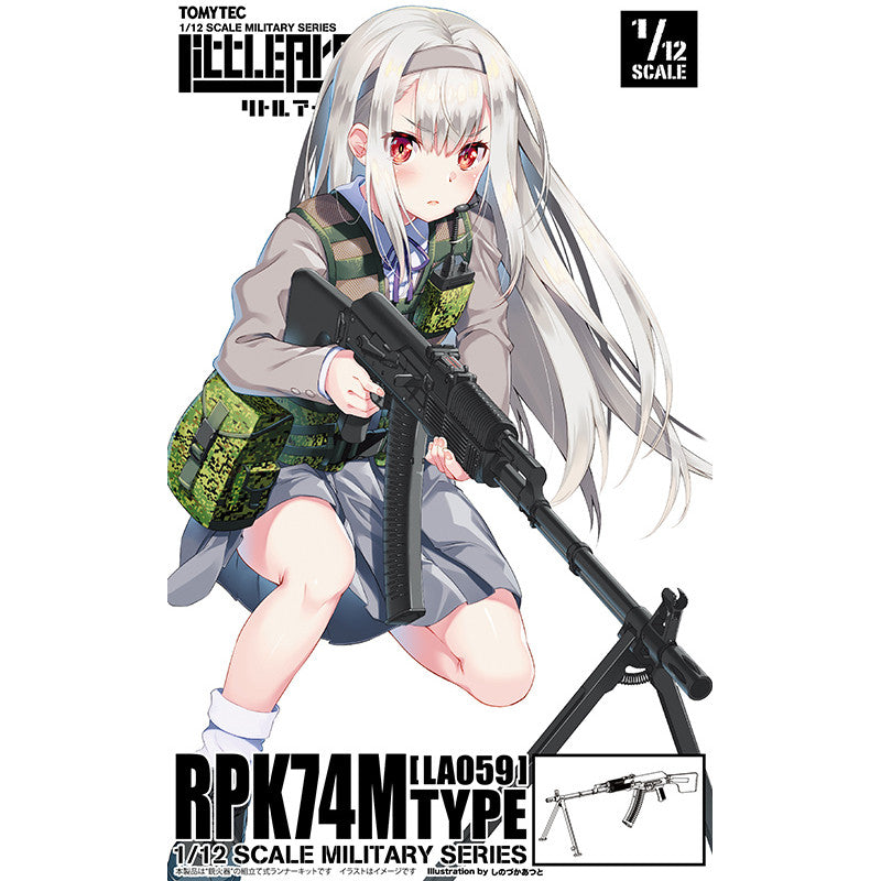 Tomytec 1/12 Scale Plastic Model : LittleArmory [LA059] RPK74M Type