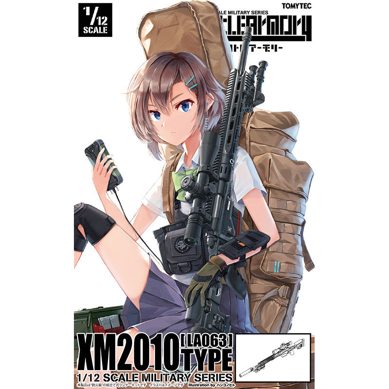 Tomytec 1/12 Scale Plastic Model : LittleArmory [LA063] XM2010 Type