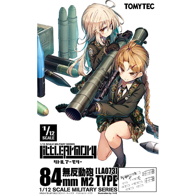 Tomytec 1/12 Scale Plastic Model : LittleArmory [LA073] 84mm Recoilless Gun M2 Type