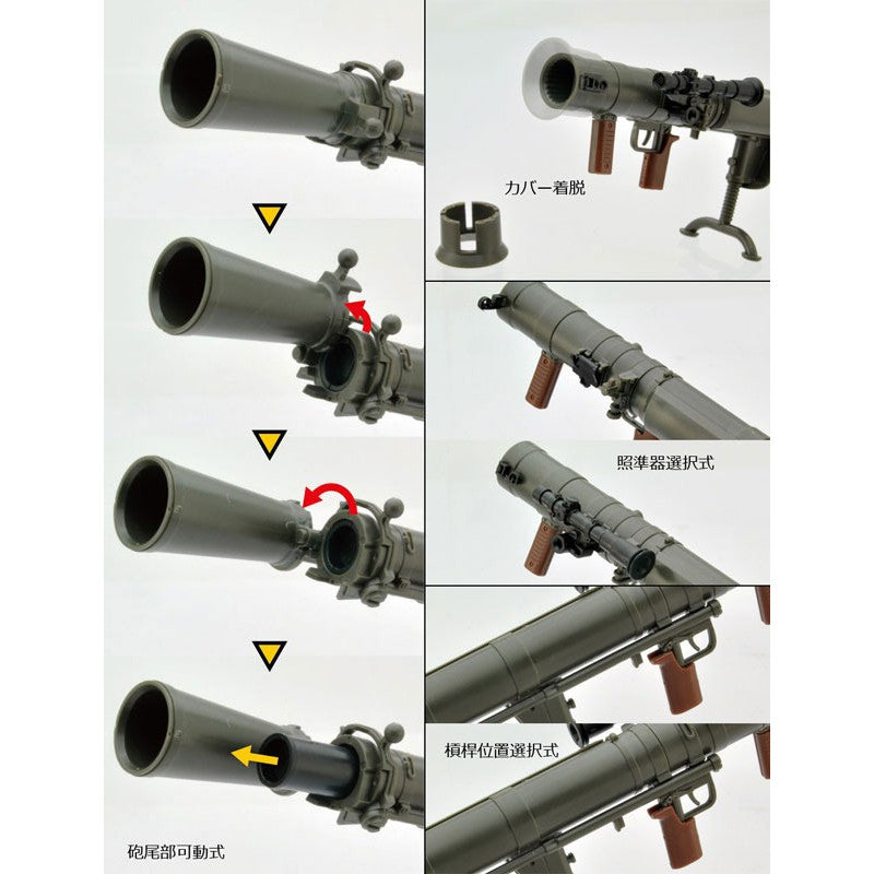 Tomytec 1/12 Scale Plastic Model : LittleArmory [LA073] 84mm Recoilless Gun M2 Type