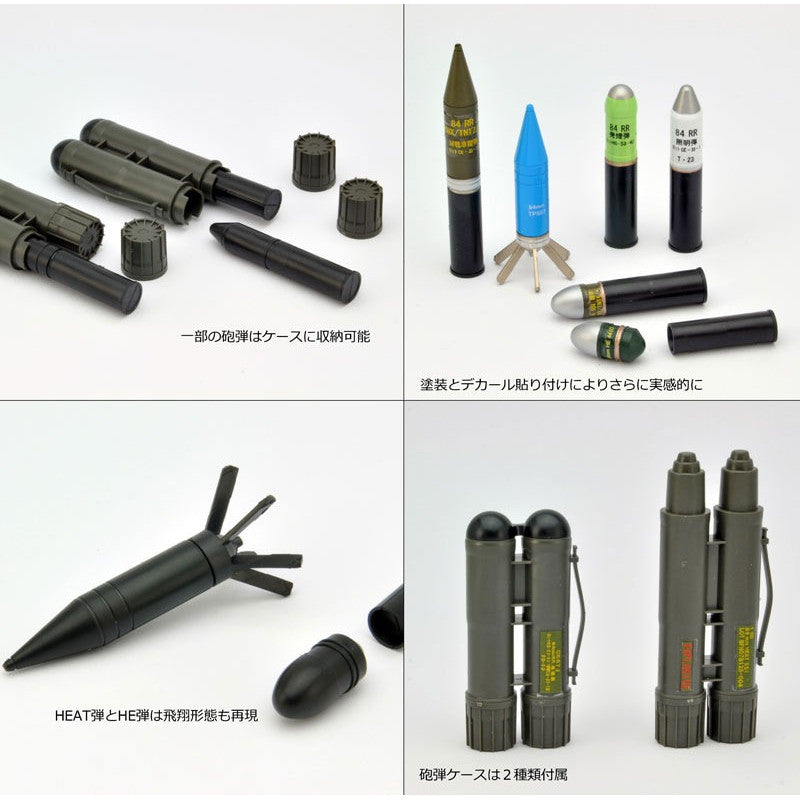 Tomytec 1/12 Scale Plastic Model : LittleArmory [LA073] 84mm Recoilless Gun M2 Type