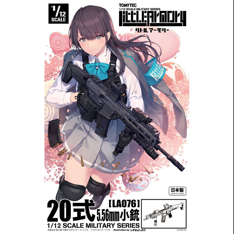 Tomytec 1/12 Scale Plastic Model : LittleArmory [LA076] Type 20 5.56mm Rifle