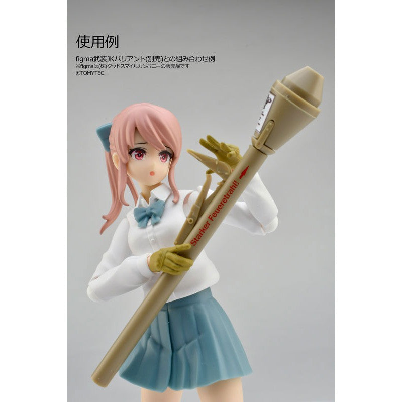 Tomytec 1/12 Scale Plastic Model : LittleArmory [LA099] Panzerfaust 60/100 Type