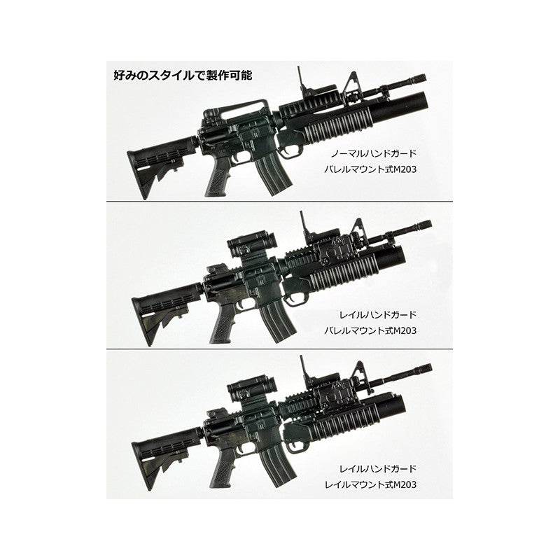 Tomytec 1/12 Scale Plastic Model : LittleArmory [LA100] M4A1 & M203 Type 2.0