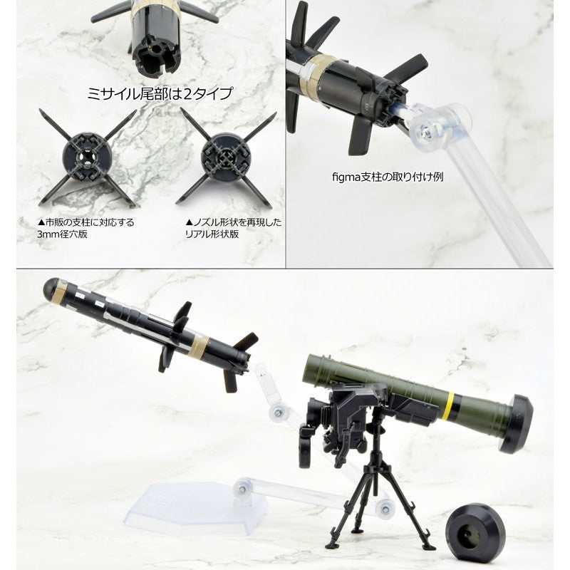 Tomytec 1/12 Scale Plastic Model : LittleArmory [LA103] FGM148 type Antitank Missile