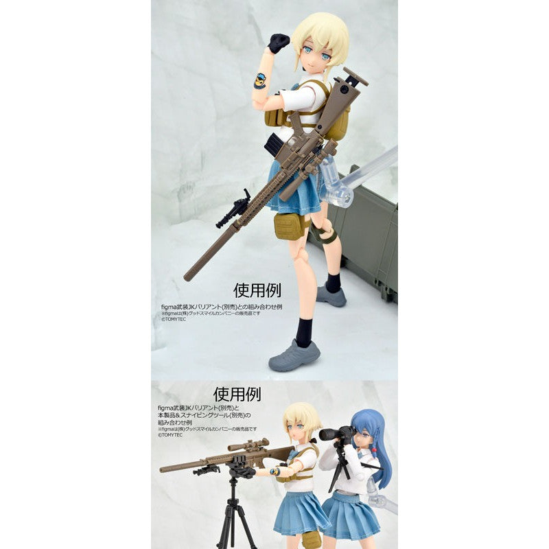 Tomytec 1/12 Scale Plastic Model : LittleArmory [LA110] M110SASS Type
