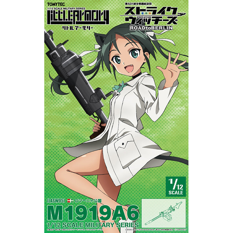 Tomytec 1/12 Scale Plastic Model : LittleArmory [LASW05] "Strike Witches ROAD to BERLIN" M1919A6