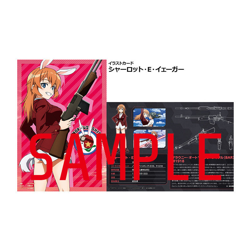 Tomytec 1/12 Scale Plastic Model : LittleArmory [LASW06] "Strike Witches ROAD to BERLIN" M1918BAR