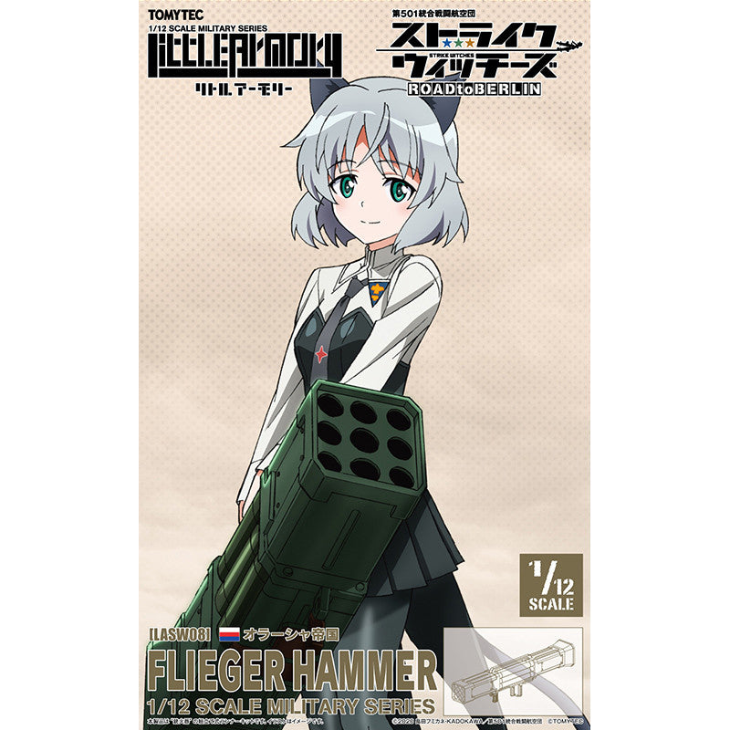 Tomytec 1/12 Scale Plastic Model : LittleArmory [LASW08] "Strike Witches ROAD to BERLIN" Fliegerhammer