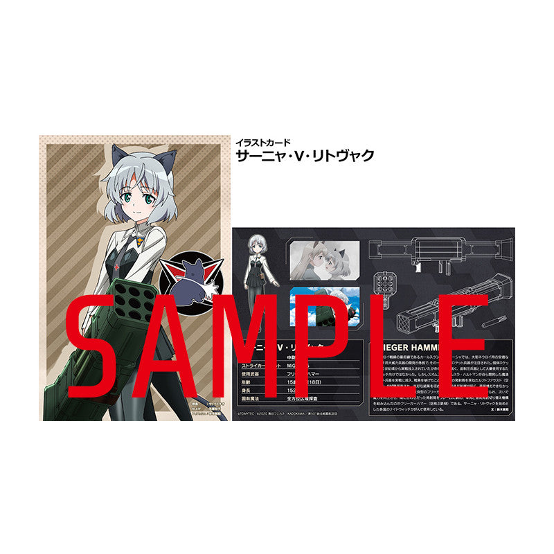Tomytec 1/12 Scale Plastic Model : LittleArmory [LASW08] "Strike Witches ROAD to BERLIN" Fliegerhammer