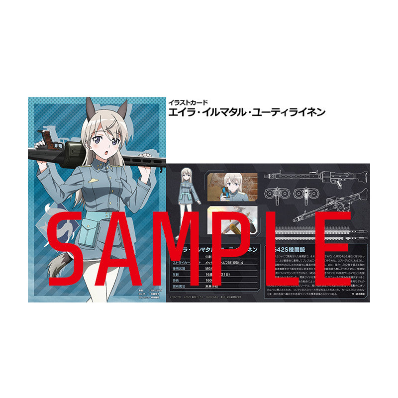 Tomytec 1/12 Scale Plastic Model : LittleArmory [LASW08] "Strike Witches ROAD to BERLIN" MG42S (Eila)