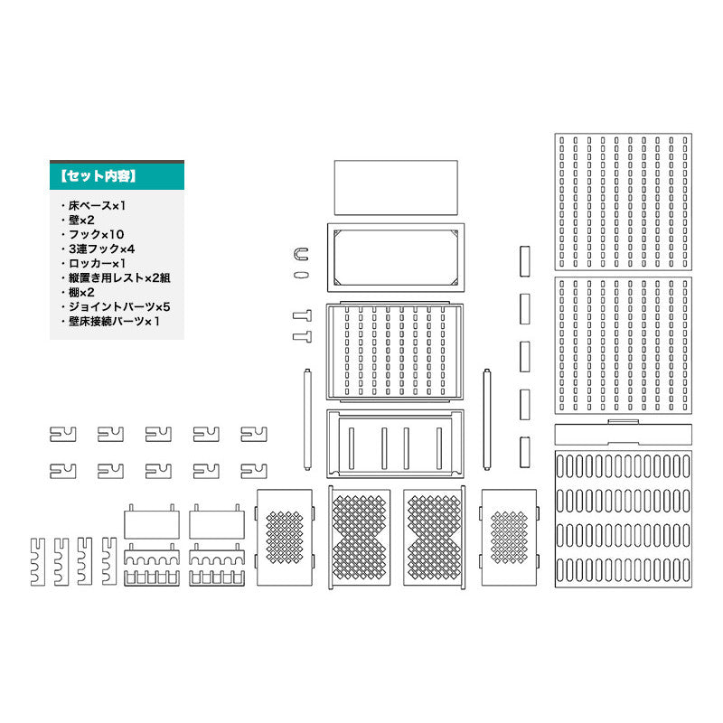 Tomytec 1/12 Scale Plastic Model : LittleArmory [LD002] Gun Rack A