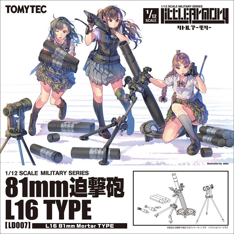 Tomytec 1/12 Scale Plastic Model : LittleArmory [LD007] 81mm Mortar L16 Type