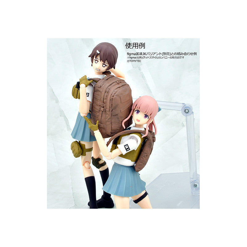 Tomytec 1/12 Scale Plastic Model : LittleArmory [LD036] Backpack Set A Set