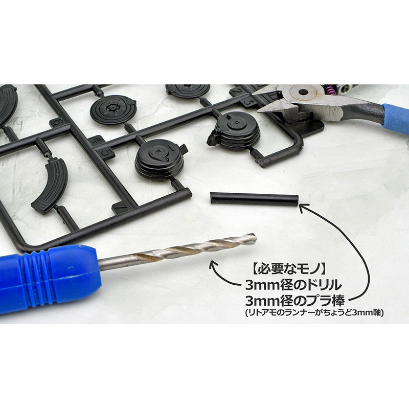 Tomytec 1/12 Scale Plastic Model : LittleArmory [LD036] Backpack Set A Set